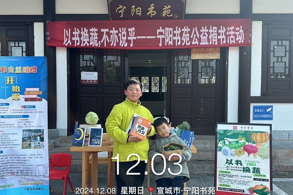 微信圖片_202412081615141.jpg